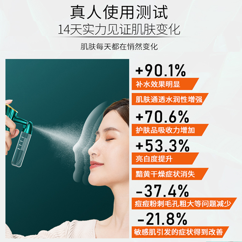 脸部补水喷雾器美容仪补水注氧仪器美容补水仪器注氧仪家用抗衰老-图1