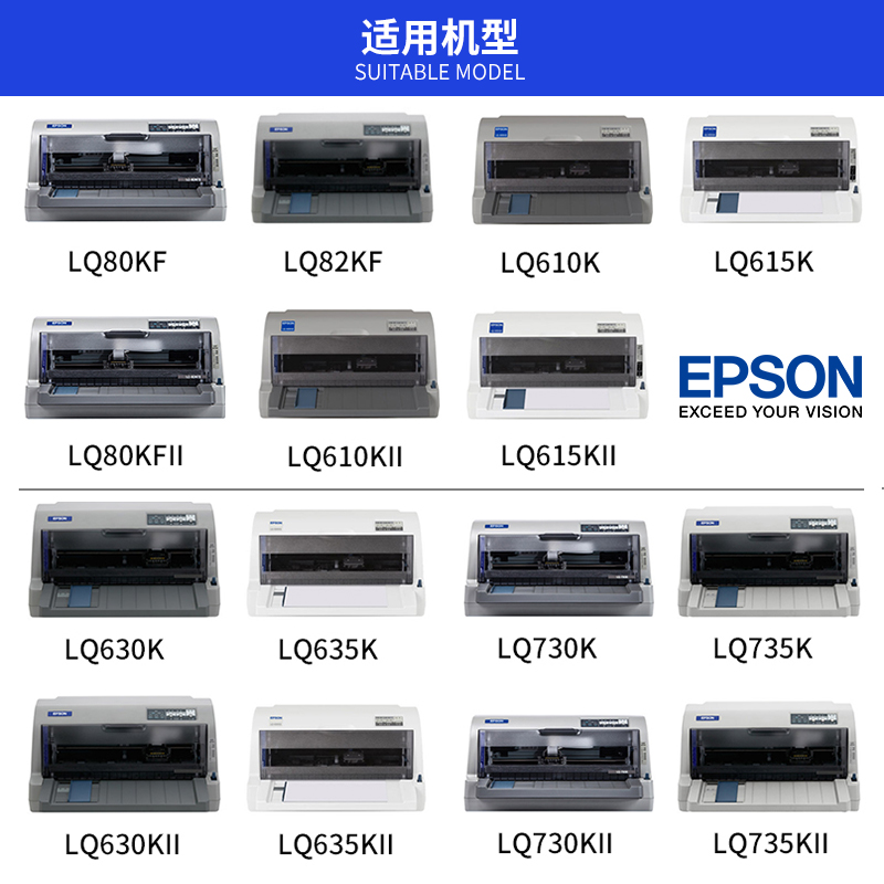 原装爱普生630k色带 LQ630K 610K 615K 635K 735K 80KF 730K epso - 图0