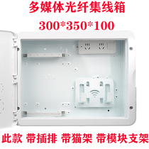 Weak Electric Box Concealed multimedia information box Home Set Line Box Size Number Fiber Entry Box Network Indoor Box