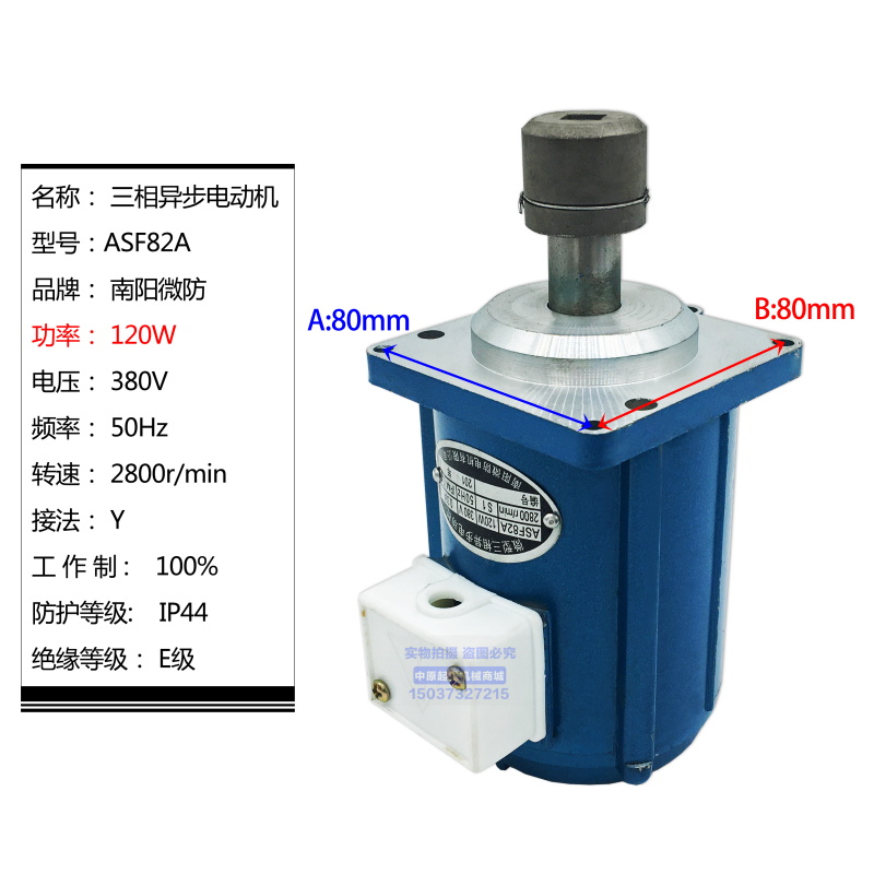 品YDT60 80 120 140 250 400W南阳微防制动器推动器电机微型电促 - 图0