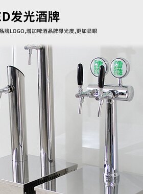 立式双头水冷扎啤机单头啤酒制冷机商用售酒机多规格厂家现货批发