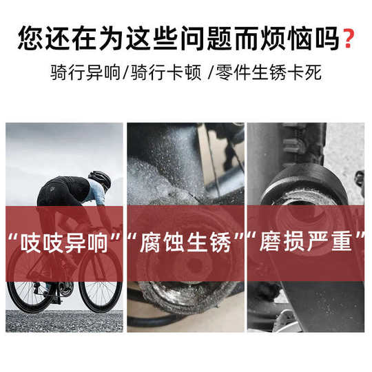 Cojinete de buje, eje central, pedal, eliminación de ruido, grasa de interfaz totalmente sintética, juego de bielas para bicicleta de montaña y de carretera, mantequilla para volante