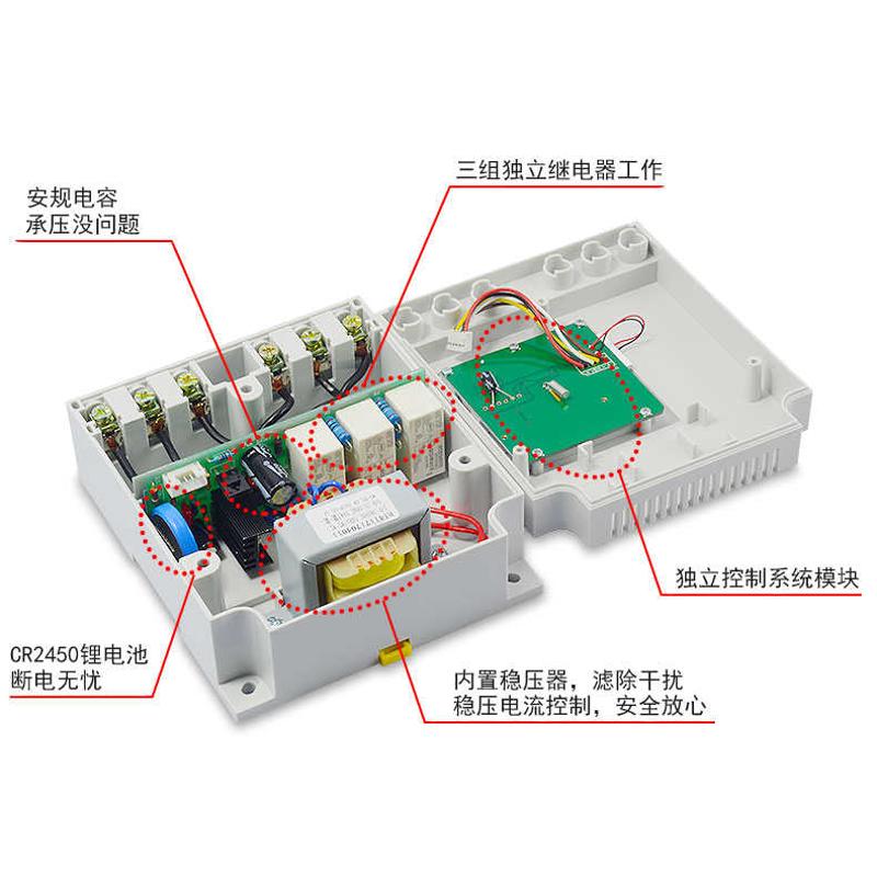 SX102L单双倒计时控制定时器三相时控开关380V秒控关无限循环通断 - 图1