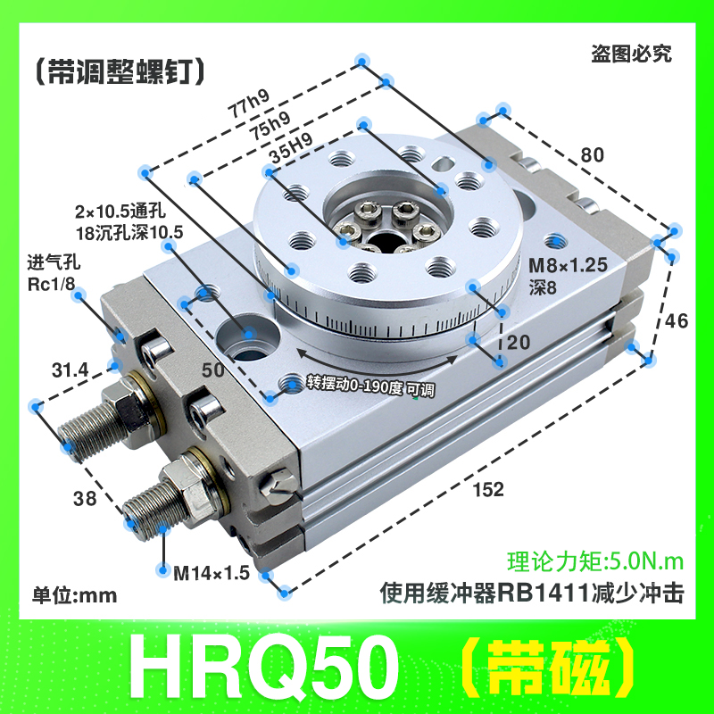 新款亚德客型气动旋转气缸HRQ2/3/710/20/30/50/70/100A180度90度 - 图2