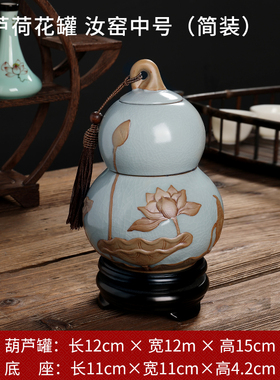 新中式招财葫芦罐陶瓷家居客厅博古架摆件茶室酒柜装饰品乔迁礼i.