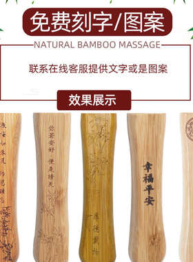 竹子按摩锤子经络捶拍打棒手持式按摩器敲打锤颈椎敲背捶非小神器
