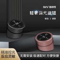 Light Extravagant Desktop Dimming Knob Screen Display Numerical Precision Adjustment Light Color Temperature Brightness Free Placement Casual Placement