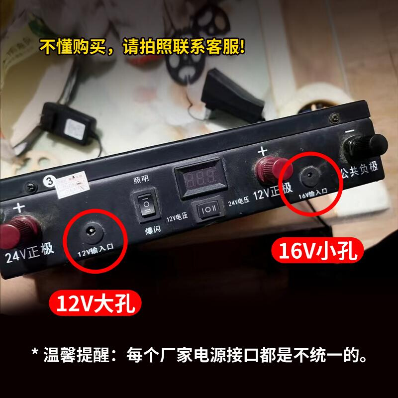 12V16V汽车应急启动电源充电器线电池专用24V电瓶强启动适配器锂 - 图2