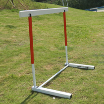 Athletics Training Cross Bar Rack New Combined Adjustable Q Detachable Standard School Competition Professional Training Span