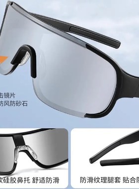 沙漠防沙护目镜登山可戴近视眼镜女雪山户外骑行墨镜防风沙防晒