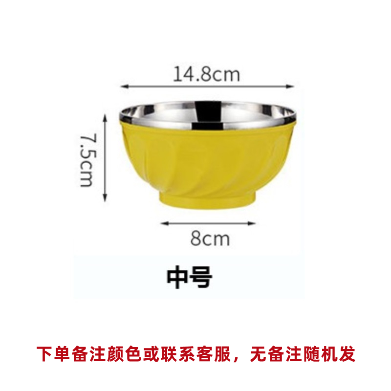 不锈钢碗家用家庭分餐碗餐具套装防烫隔热吃饭碗大号防摔彩色饭碗