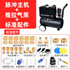 Floor heating cleaning machine pulse washing all-in-one machine multifunctional commercial radiator water pipe water heater floor heating cleaning equipment i.