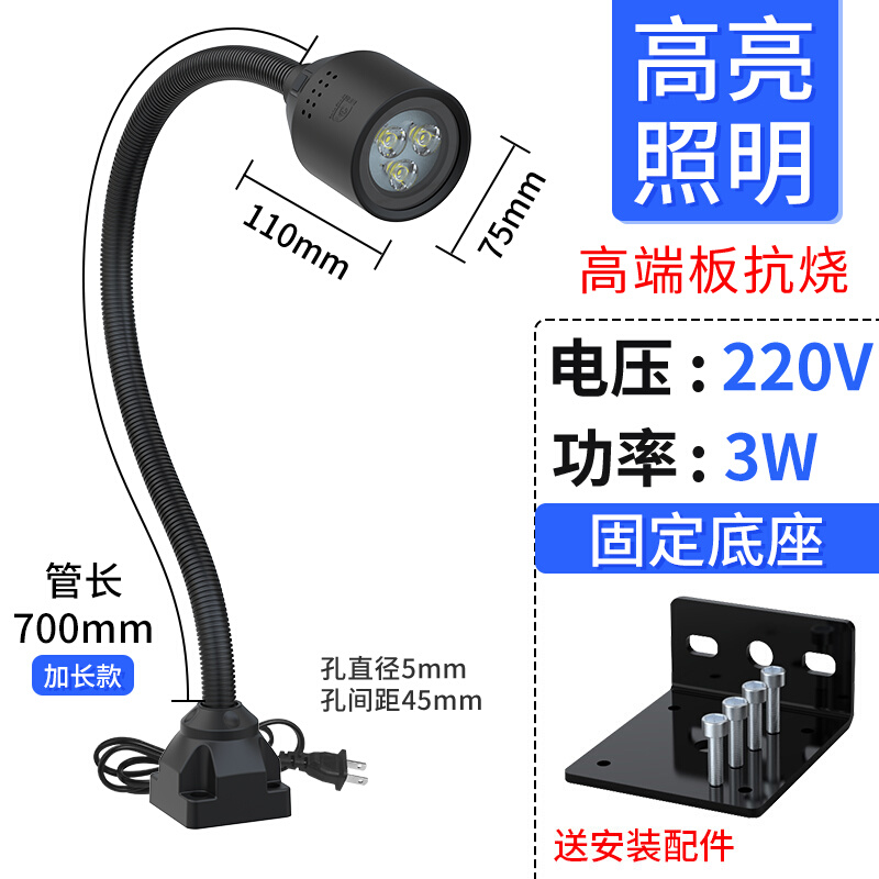 led机床工作灯36v强磁吸铁工业台灯铣冲床机械照明灯24V车床灯36V