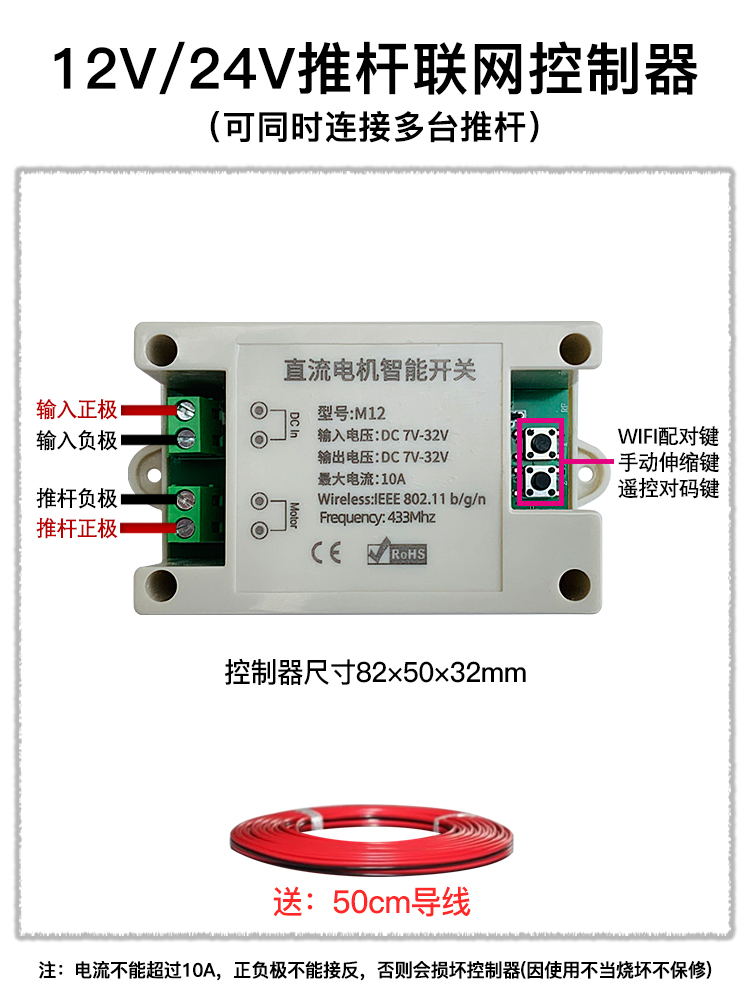 微型电动推杆小型直流直线往复电机缸大推力迷你升降器遥控伸缩杆 - 图3