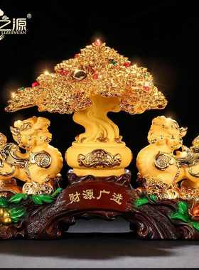 礼之源财源广进水晶发财树招财貔貅摆件客厅店铺装饰开业乔迁礼品