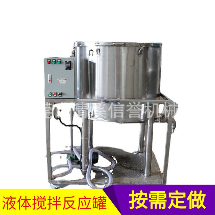 烟油PGVG混合分散搅拌罐可加热冷却抽真空高低速厂家多年生产经验 - 图2