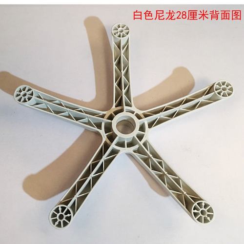 转椅配件转椅底盘尼龙塑料五星脚架电脑椅底座 加宽加厚包邮 - 图3