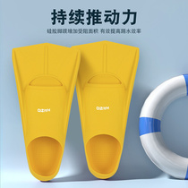 Silicone swimming diving snorkeling footbed flippers to help childrens men and women soft