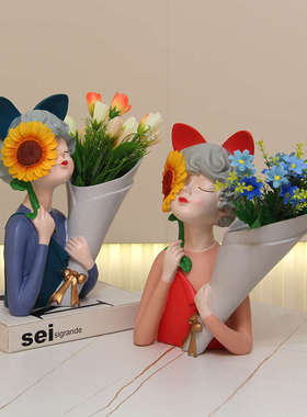 向日葵抱花女孩干花花瓶摆件捧花少女客厅电视柜装饰乔迁新居礼品
