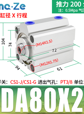 SDA薄型气缸小型气动50/63/80/100*5X10X15X20X25X30X40X50X75X60