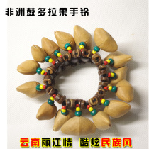Fruit shell bracelet Indonesia Dolorot shell bell hand chain African drum percussion accompanied wrist bell nut fruit rocking bell
