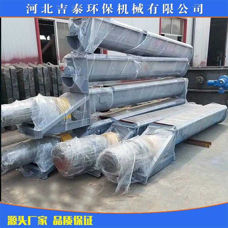 管式螺旋输送机U型螺旋输送机螺旋上料机水泥输送机蛟龙管式绞龙 - 图1