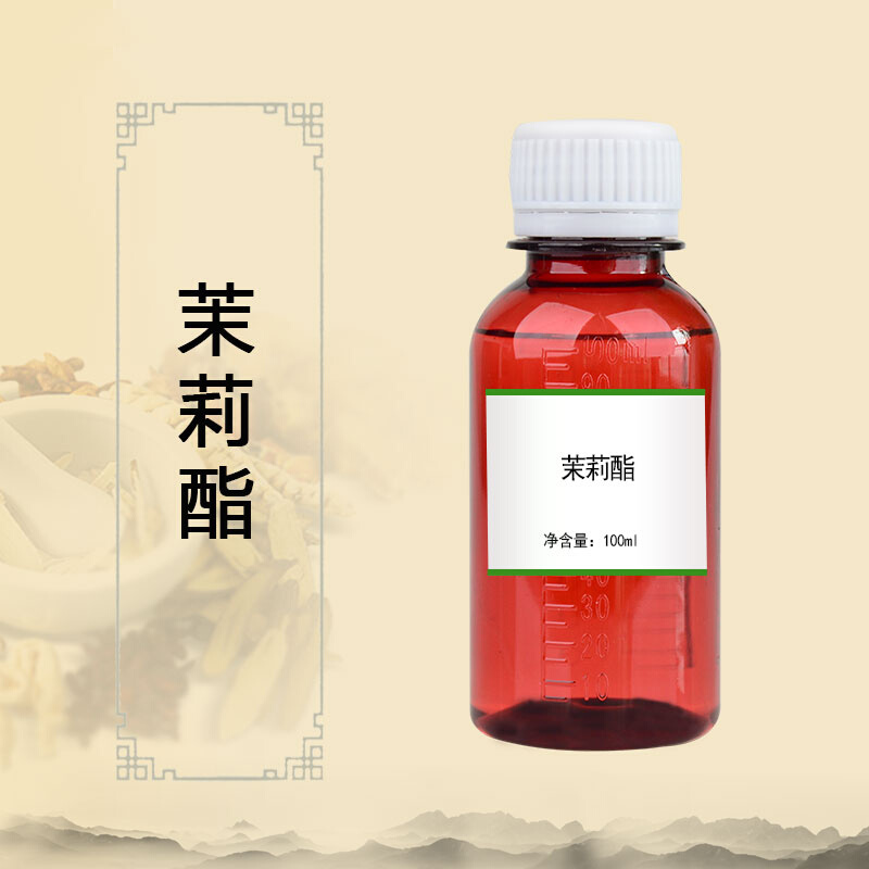 茉莉酯 1,3-壬二醇乙酸酯日化调香香精香料-图0