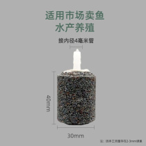 Aerator fittings Aerobic Machine Bubble Stones Sand Head Oxygenation Windpipe Oxygen Pump Splitter Dispenser Gas Platoon Complete