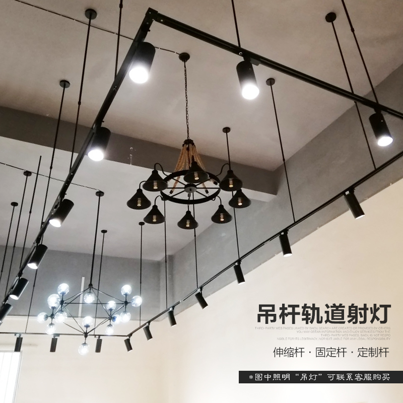 cob组合轨道灯伸缩吊杆背景墙导轨聚光灯服装店铺20w30瓦滑道射灯