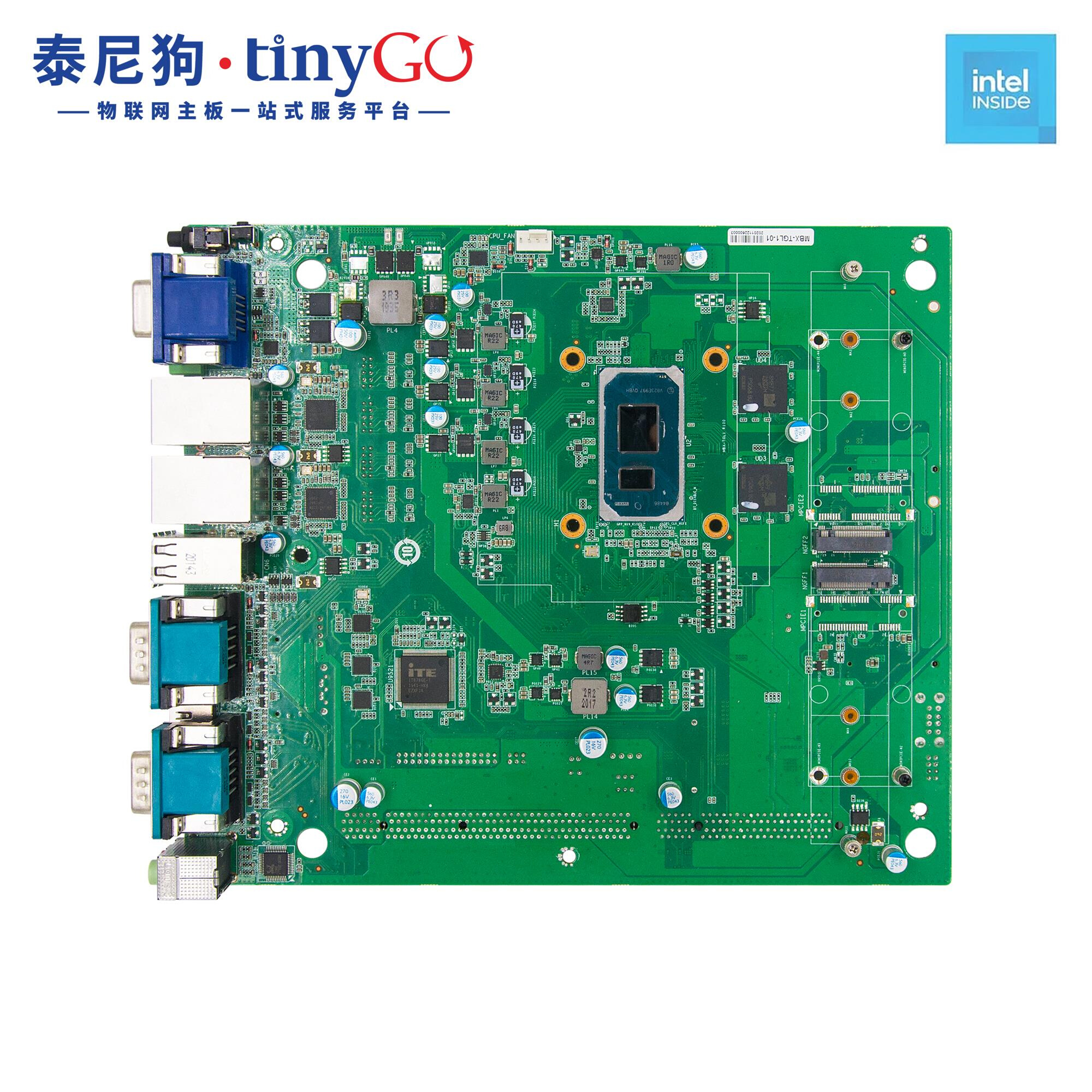 i3-1115G4无风扇高性能边缘云计算主机嵌入式安防工控电脑整机 - 图1