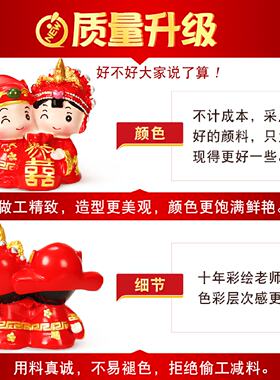 结婚礼物送新娘新婚礼品送新人闺蜜实用婚庆房卧室布置娃娃摆件