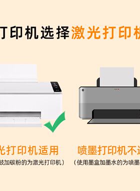 彩色防水a4不干胶打印纸广告标签贴纸pvc背胶空白手写自粘墙贴纸