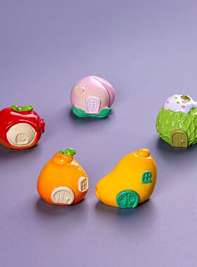 微缩水果蜜桃梨子房屋奶油胶萌粒造景装饰材料车载中控可爱小摆件