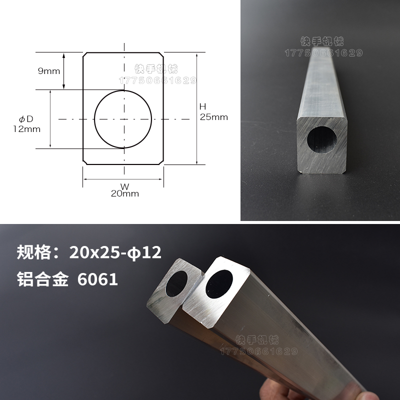 新款铝合金方管40x40空心方管厚重型外方内圆方形铝条铝块铝管铝 - 图3