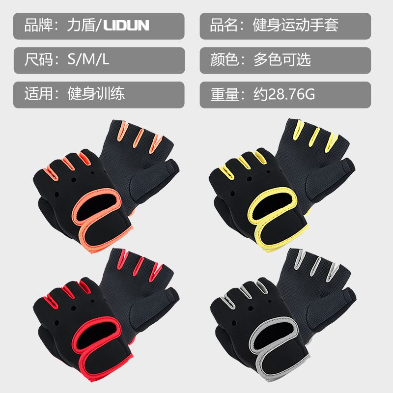 户外运动手套半指男女骑行减震攀岩健身举重手把透气手掌护防滑 - 图2