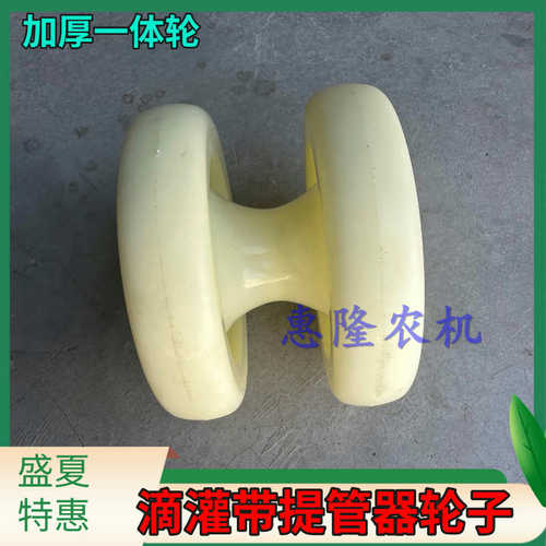 新款滴灌拽管神器收管器滴灌带专用拉管器提管器起管器一体提管轮 - 图2