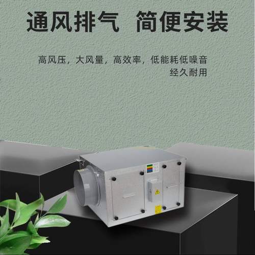 生产厂家静音机PM2.5空气过滤净化新风机单向流新风机新风静音换 - 图0