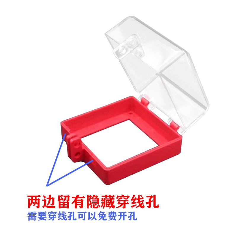电源转换开关保护罩旋转按钮防误触盖急停开关按钮安全锁具BD-D63 - 图2