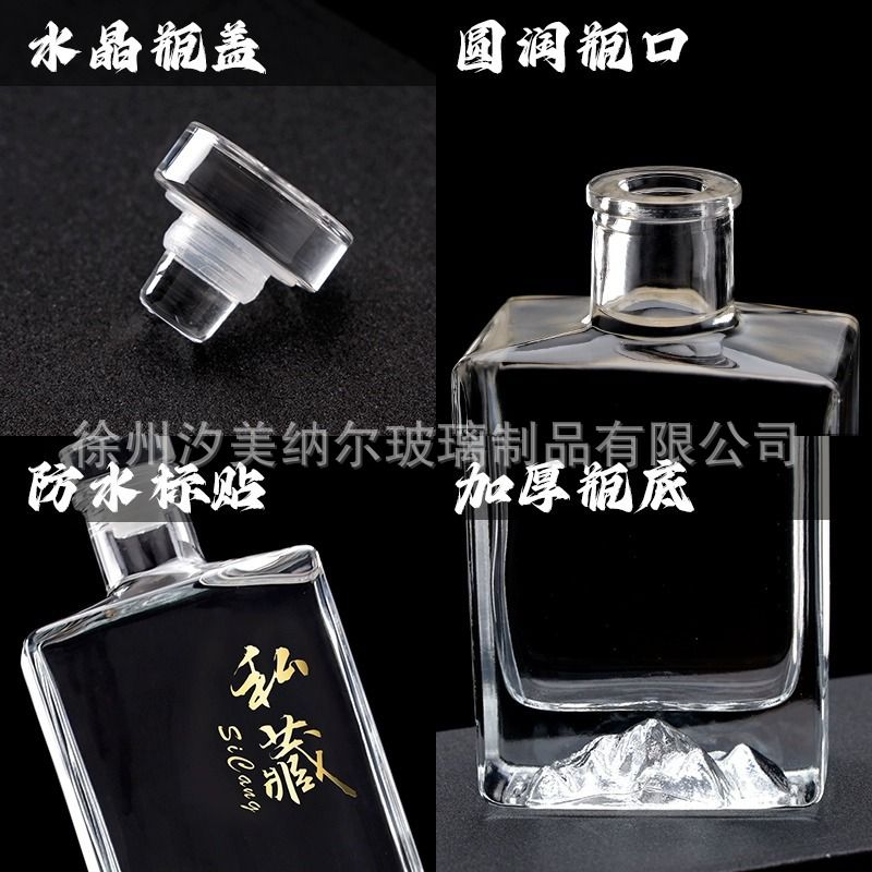 Factory direct sales of exquisite glass wine bottles, one pound of white wine empty bottles, sealed soaking wine bottles, high-end packaging for storing wine