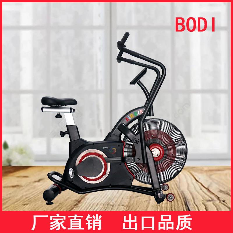 Fan wind resistance exercise bike upright bicycle indoor silent gym sports commercial spinning bicycle fitness equipment