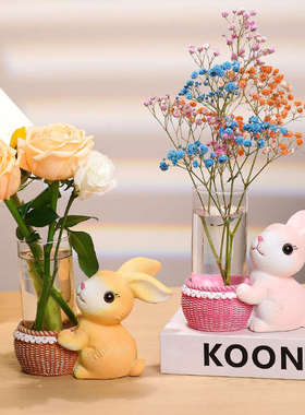 可爱兔子花瓶家居好物房间飘窗女工位水培器皿办公室桌面装饰摆件