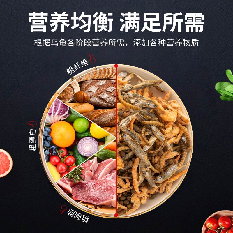 乌龟饲料巴西龟粮幼龟鳄虾干专用小草龟食粮料通用型颗粒虾干鱼干-图1