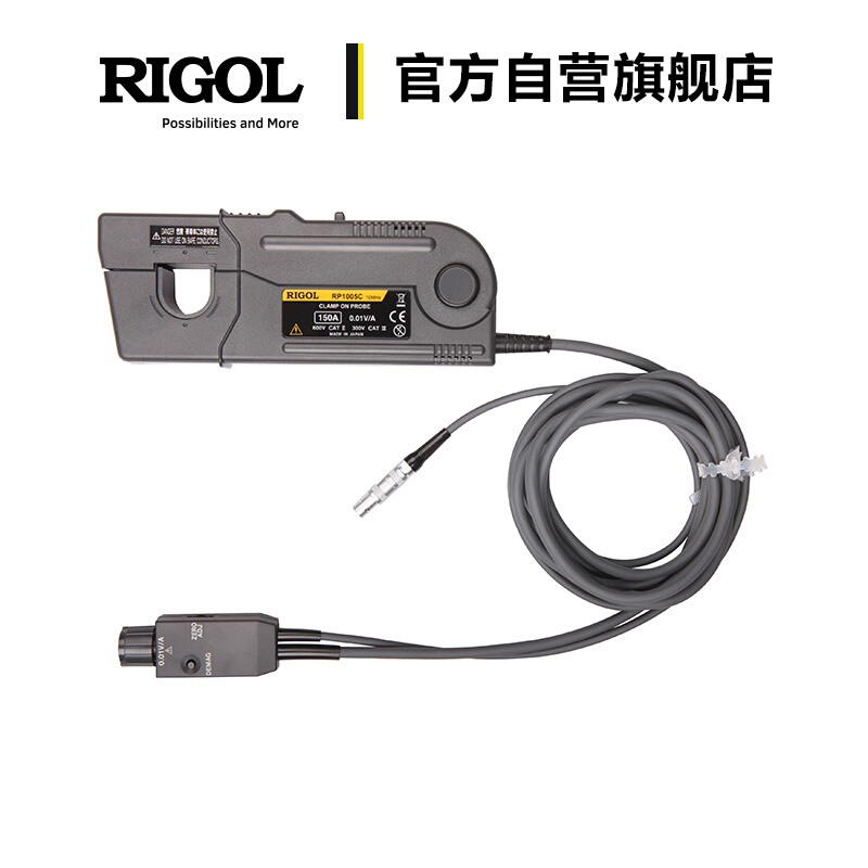 /RIGOL示波器万用表电流探头RP1001C/2C/3C/4C/5C-图2