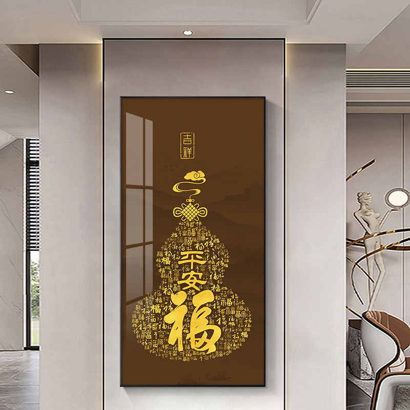百福图装饰画福字挂画新中式客厅入户玄关招财聚宝乔迁之喜背景墙_虎窝淘