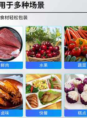 全自动气调保鲜包装机卤味熟食鸭货空预制菜立式封口机充氮气机器