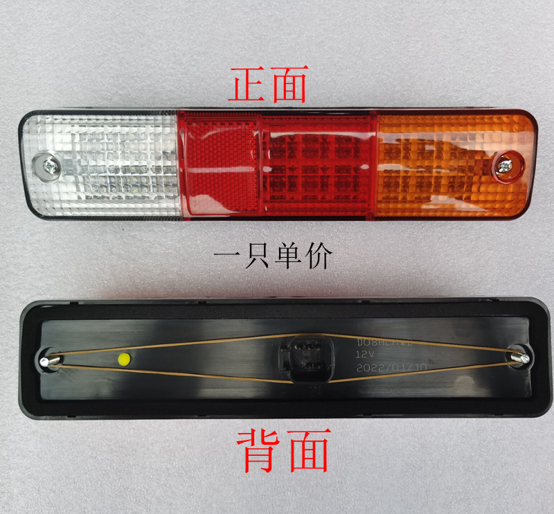 叉车LED后尾灯12V 80V适用合力@ K30 10cm K2 22.5杭叉A30 195mm - 图0