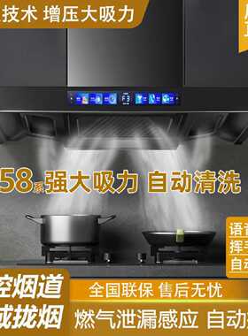 真美油烟机厨房家用大吸力新款三腔抽油烟机欧式t型顶吸式出租房