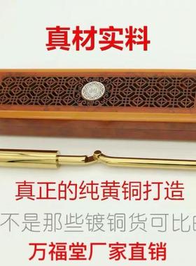 地理磁场探测仪九龙道长杨工纯铜寻龙尺高精度测风水能量辅助棒