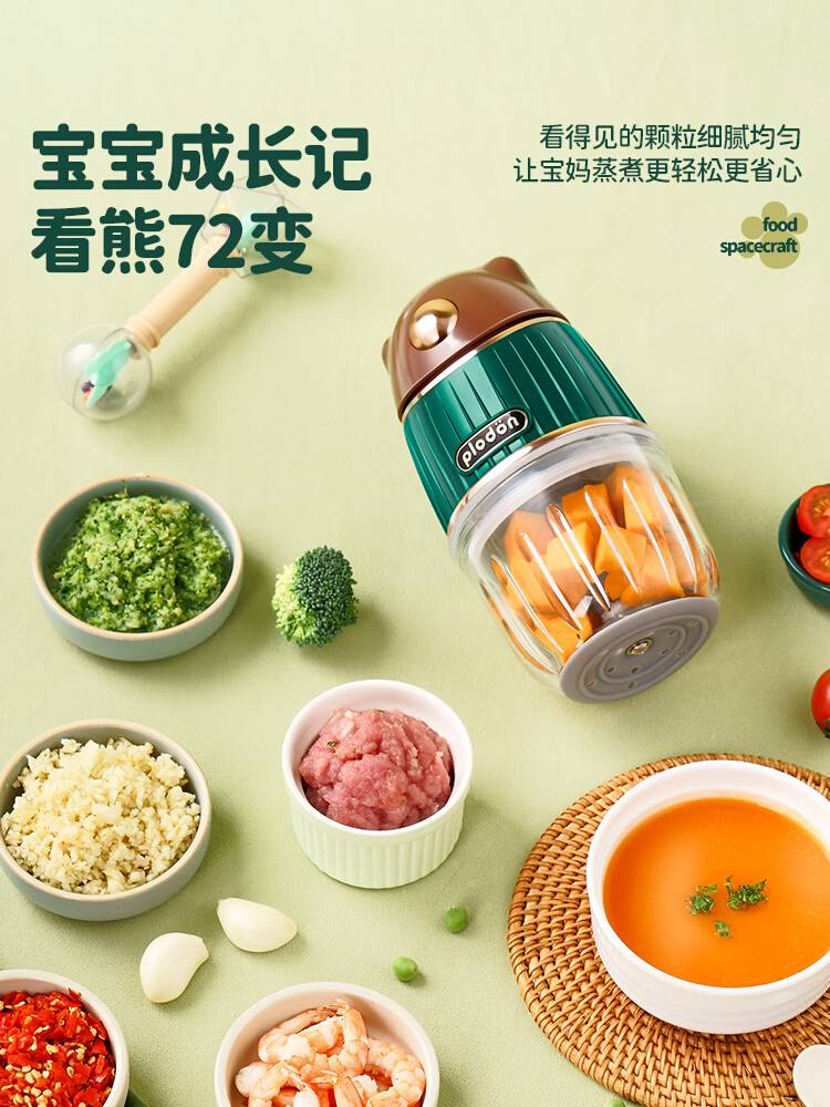 浦利顿辅食机婴儿宝宝料理机多功能果泥神器小型打泥机研磨器工具 - 图1