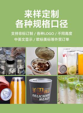 封罐机商用智能全自动奶茶店饮料包装铝罐封口机厂家批发封碗机